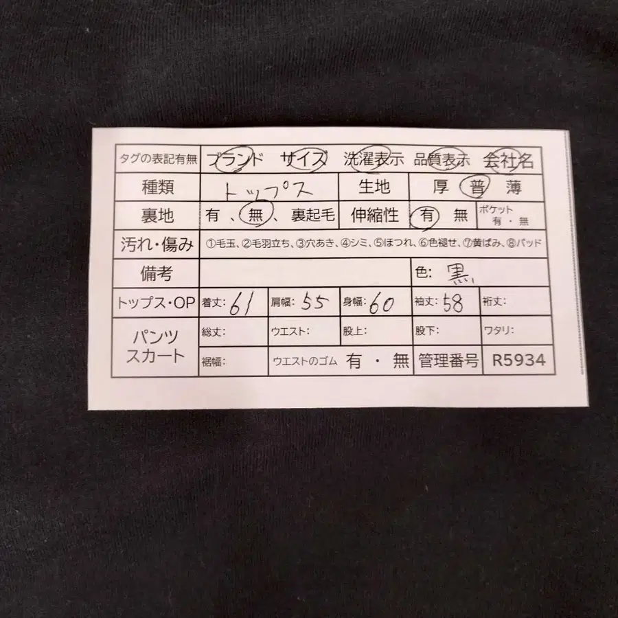 12번째 상품 이미지
