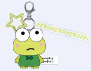 니시무라 유우지 하피단바이 니시무라 유우지 산리오 니시무라 유우지 케로피