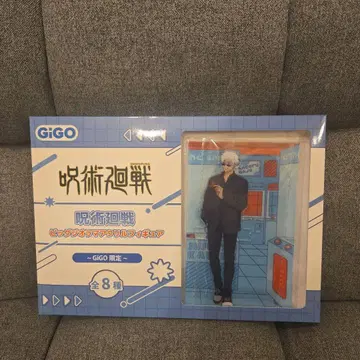 주술회전 빅 디오라마 아크릴 피규어 고죠 사토루 GIGO