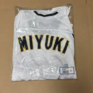 다이아의 A 베이스볼 셔츠 MIZUNO 미유키 카즈야 S 사이즈