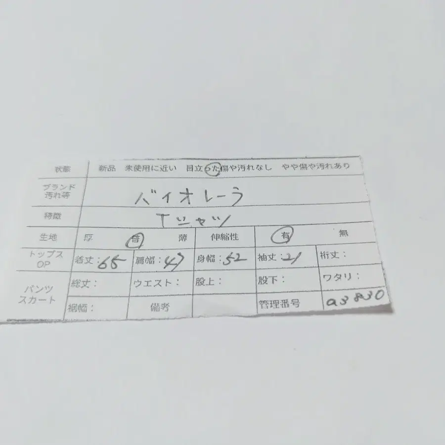12번째 상품 이미지