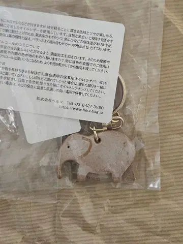 HERZ 헬츠 키링 조