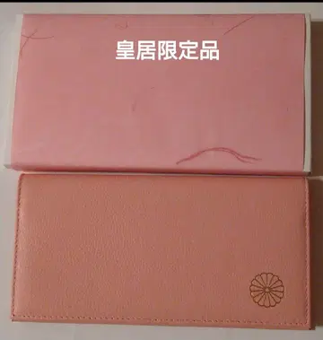 국화 문양 장지갑 황궁 한정품 천연 가죽 제품 핑크
