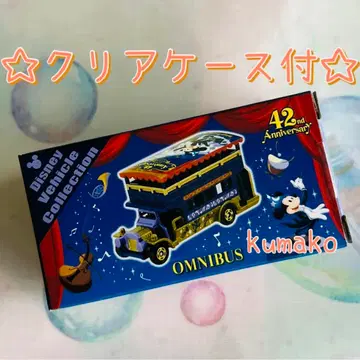 [ 새상품 ] 토미카*옴니버스*디즈니랜드 42주년*디즈니 리조트