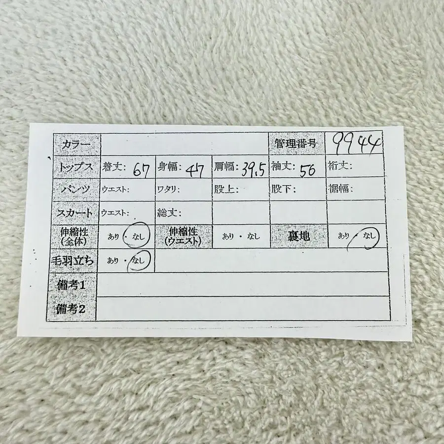 11번째 상품 이미지