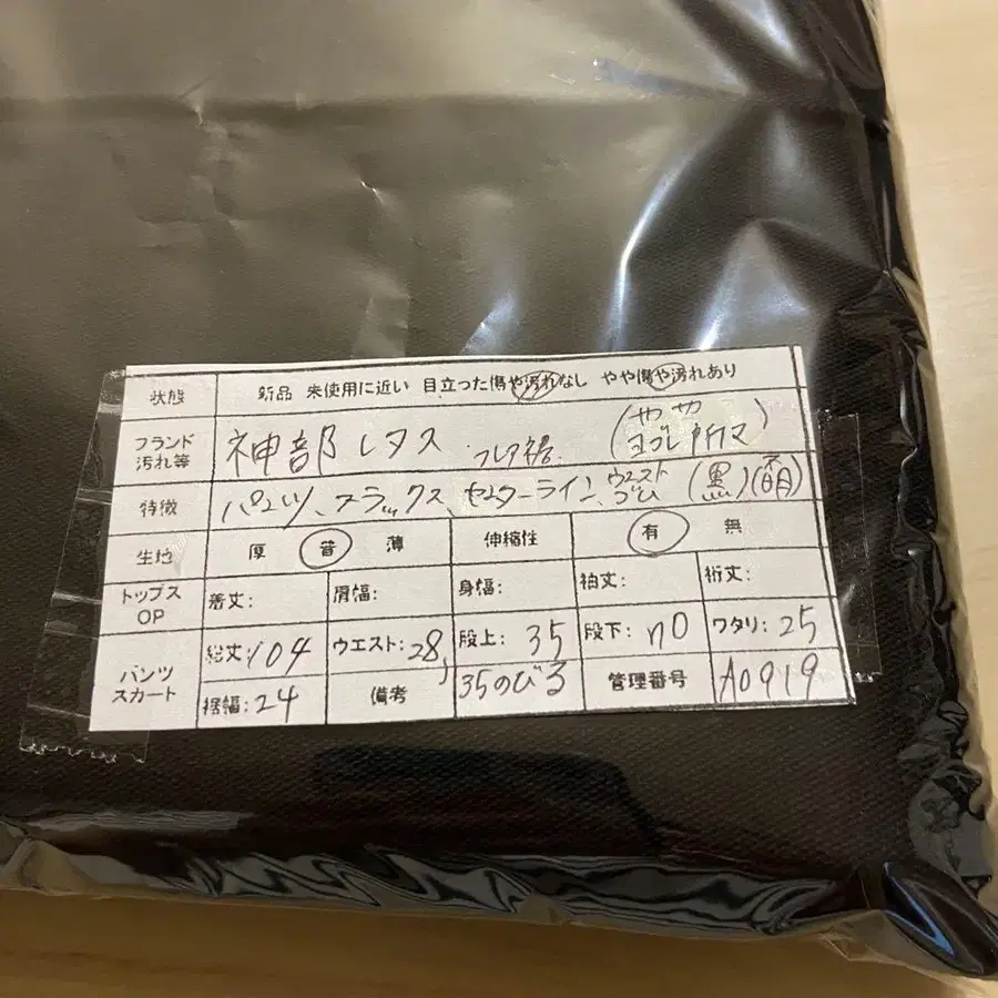 12번째 상품 이미지