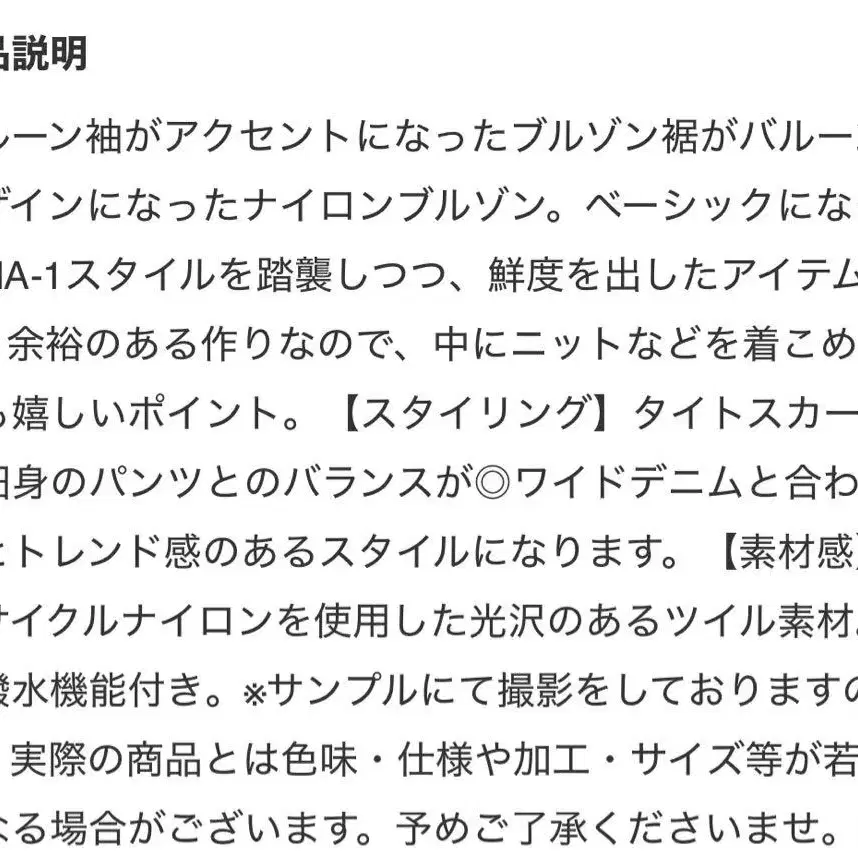 8번째 상품 이미지