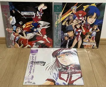 LD 탑을 노려라! GUNBUSTER VOL.1~3 레이저 디스크