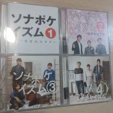 소나포키즘 CD 세트 1 Z 3 4
