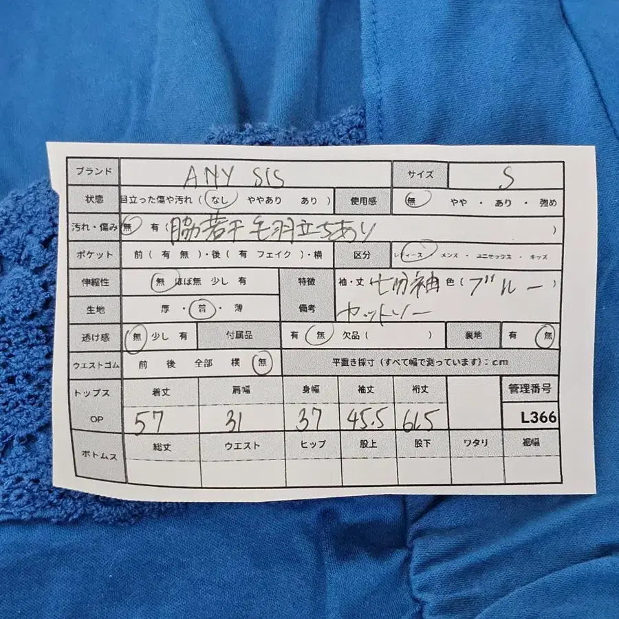 10번째 상품 이미지
