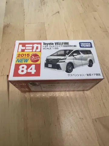 토미카 Toyota VELLFIRE 1/65 최초 한정