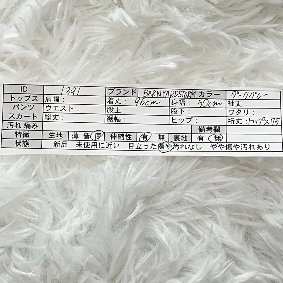 12번째 상품 이미지