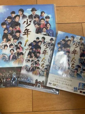 소년들 dvd