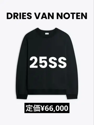 DRIES VAN NOTEN 드리스반노튼 25ss HAX 맨투맨