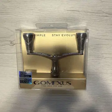GOMEXUS 98mm 커스텀 핸들 (이그지스트 컬러)