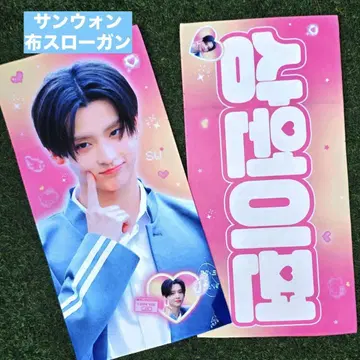 보이플라넷 슬로우 마스터 마스터님 BOYS PLANET
