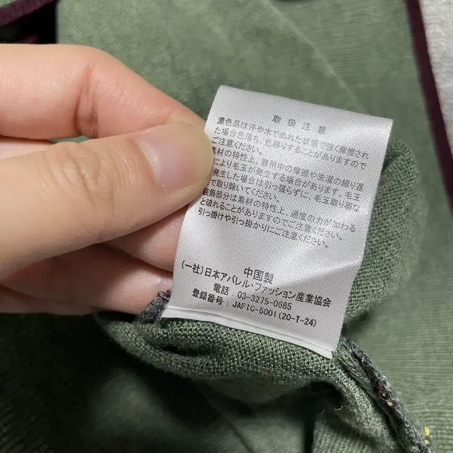 9번째 상품 이미지