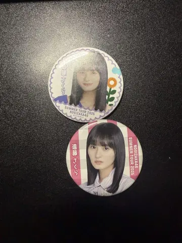 노기자카46 캔 배지 엔도 사쿠라 2개