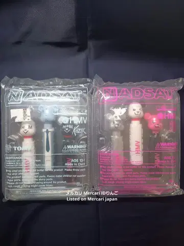 MEDICOMTOY BE@RBRICK 베어브릭 나드삿 NADSAT