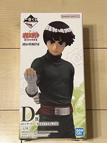 NARUTO 록 리 피규어 중급닌자 시험편