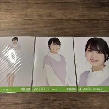 노기자카46 브로마이드 마카롱 컬러 카키 하루카 컴프
