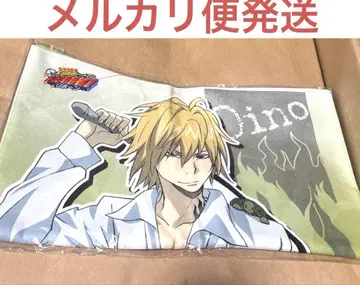 가정교사 히트맨 REBORN! 극세사 타월 디노 KK