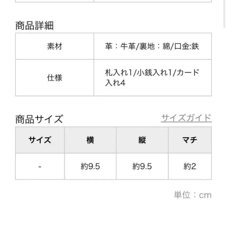 10번째 상품 이미지