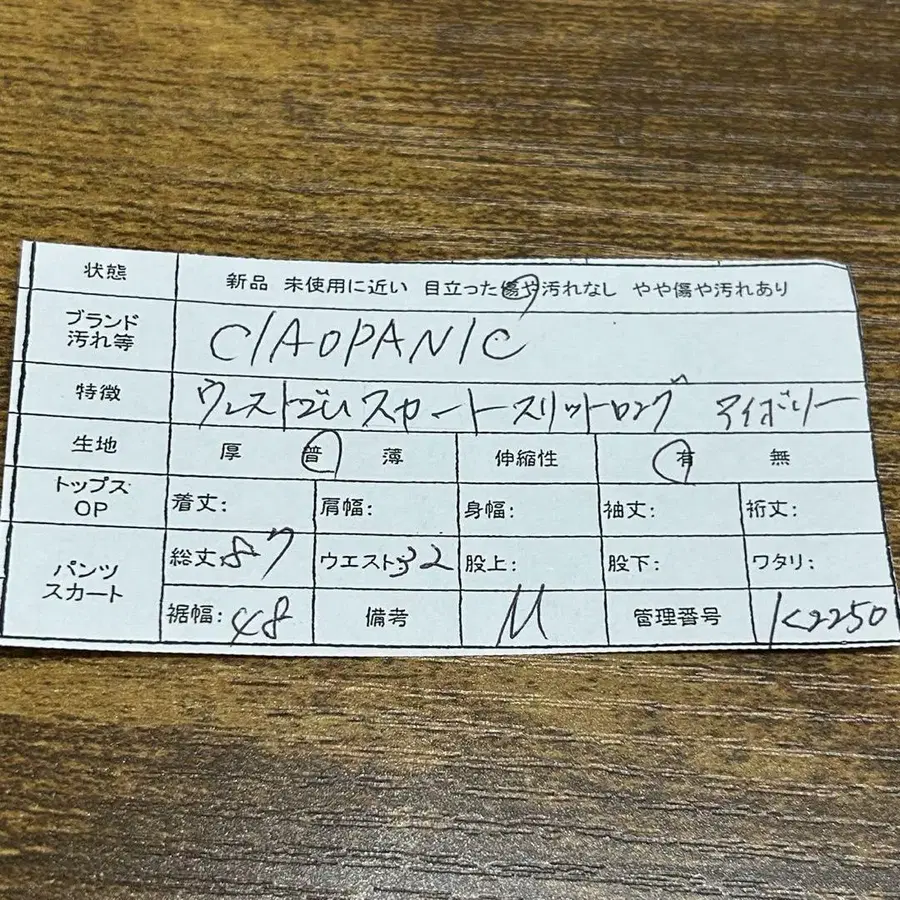 9번째 상품 이미지