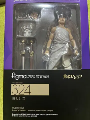 figma 324 용사 요시히코 피규어