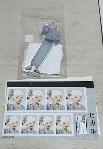 빛이 죽은 여름 아크릴 스탠드 유카타 히카루