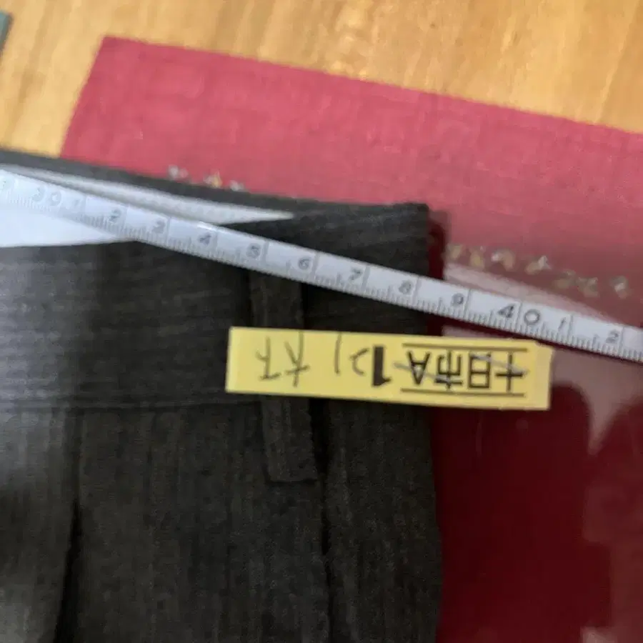 8번째 상품 이미지