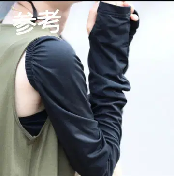블랙 암커버 긴팔