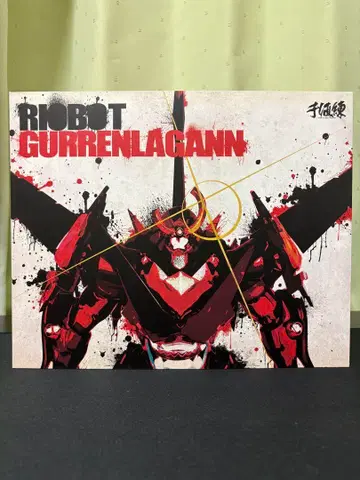 RIOBOT 천원돌파 그렌라간 피규어