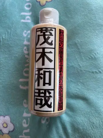 여러 가지