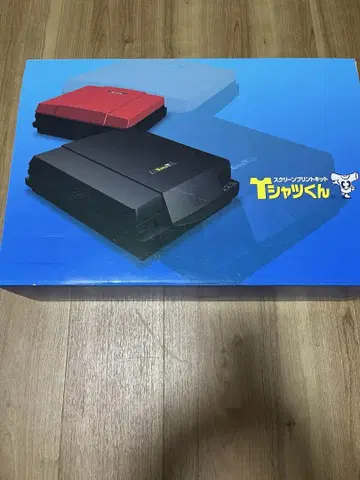 태양 정기 T셔츠군 실크스크린 프린트 블랙