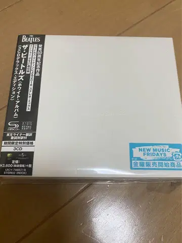 더 비틀즈 (화이트 앨범) (3CD 디럭스 에디션)