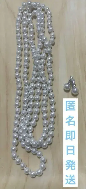 펄 목걸이와 귀찌 세트
