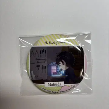 명탐정 코난 the movie 마츠다 진페이 캔뱃지 레어 무비전