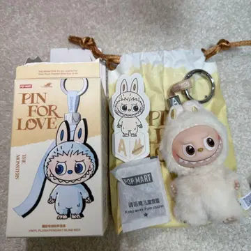 [ A ] 팝마트 러브브 PIN FOR LOVE 봉제 인형 펜던트