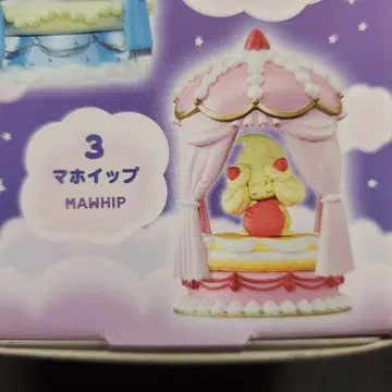 포켓몬 리멘트 나이트 나이트 컬렉션 마호이프 [박스 없음 내용물 미개봉]