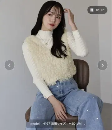 BLUEEAST 페더 프린지 베스트 M 사이즈 아이보리