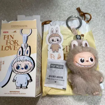 [ B ] 팝마트 러브브 PIN FOR LOVE 봉제 인형 펜던트