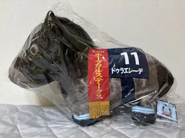 서러브레드 컬렉션 폭신폭신 BIG 봉제 인형 드라에레데