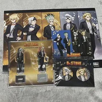Dr.STONE 오케스트라 콘서트 굿즈