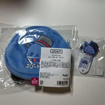 JO1 제오참 레인 카와시리 렌 오시리 파우치 네임택