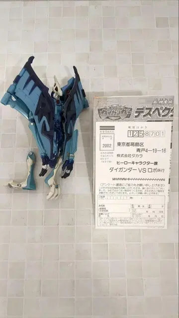 데스펙터