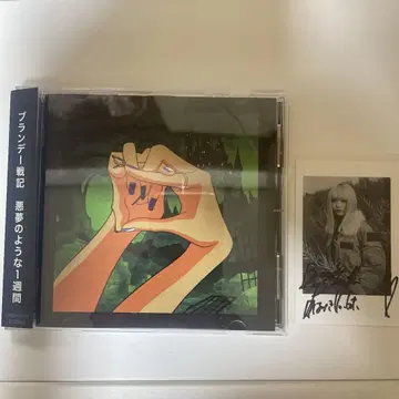 블랑데 전지 악몽 같은 1주간 CD 연월 사인 폴라로이드풍 카드 포함
