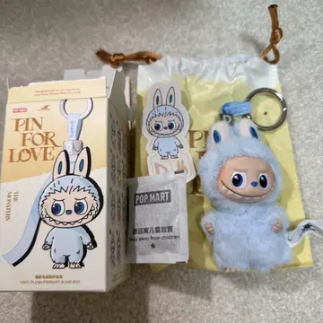 [ D ] 팝마트 러브브 PIN FOR LOVE 봉제 인형 펜던트