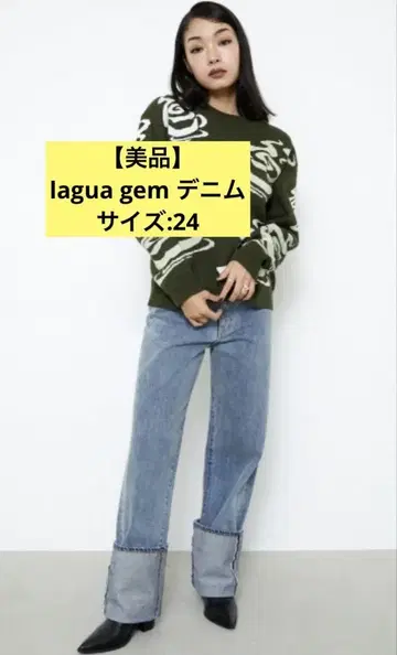 laguagem SELVEDGE STRAIGHT DENIM