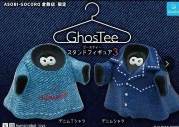 GhosTee3 고스트티3 가챠 쿠라시키 한정판 데님 2종